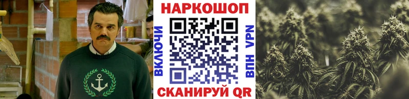 Как найти закладки Энем Каннабис  A PVP  блэк спрут маркетплейс  ГАШИШ  Псилоцибиновые грибы  Меф  COCAIN 