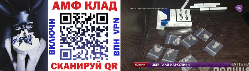 АМФЕТАМИН 98% ссылка на мегу Энем