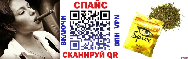 БУТИРАТ жидкий экстази Энем