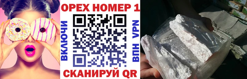 Кокаин Эквадор  shop телеграм  Энем 