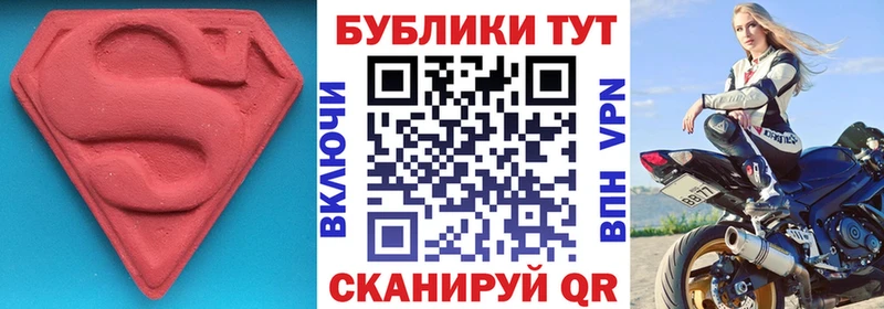 Экстази 280мг  OMG зеркало  Энем 
