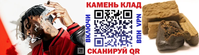 где можно купить   площадка какой сайт  ГАШИШ VHQ  Энем 