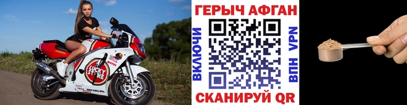 ГЕРОИН гречка  как найти закладки  hydra маркетплейс  Энем 