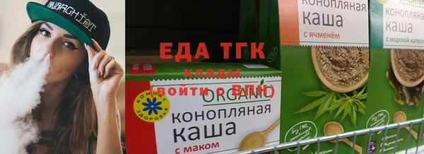 прущая мука Покров