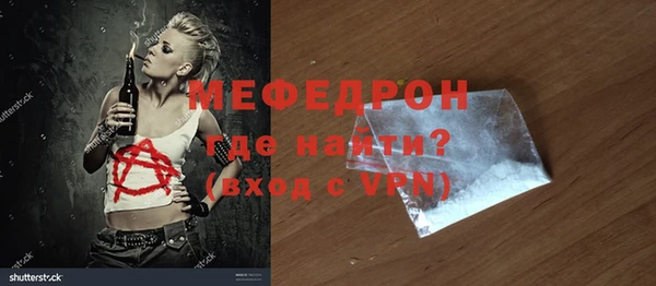 сатива Покровск