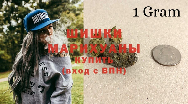 мяу мяу кристалл Покачи
