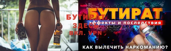 мяу мяу кристалл Покачи