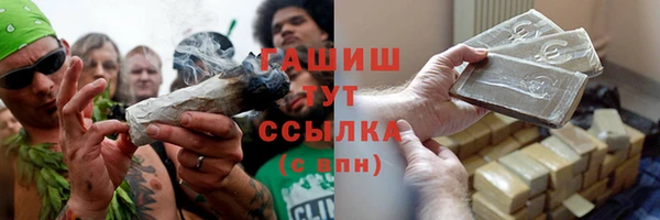 сатива Покровск