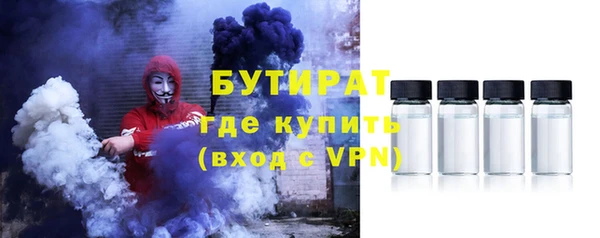 мяу мяу кристалл Покачи