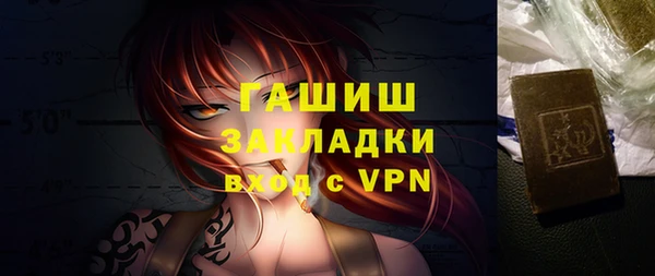 мяу мяу кристалл Протвино