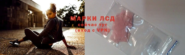 mdpv Бронницы