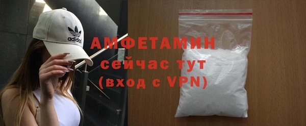 мяу мяу кристалл Покачи