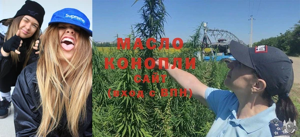 мяу мяу кристалл Покачи