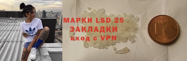 мяу мяу кристалл Протвино