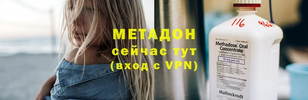стаф Дегтярск