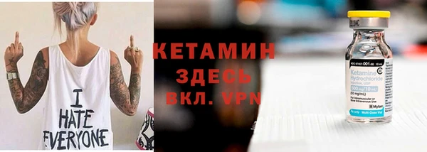мяу мяу кристалл Протвино