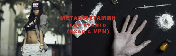 меф VHQ Бугульма