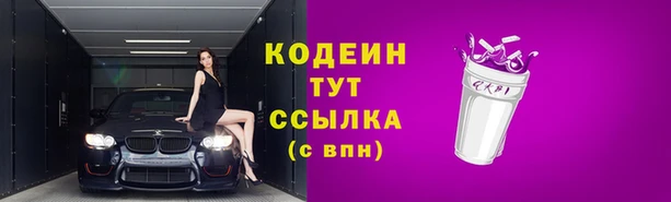 мяу мяу кристалл Покачи