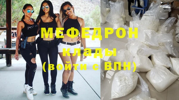 сатива Покровск