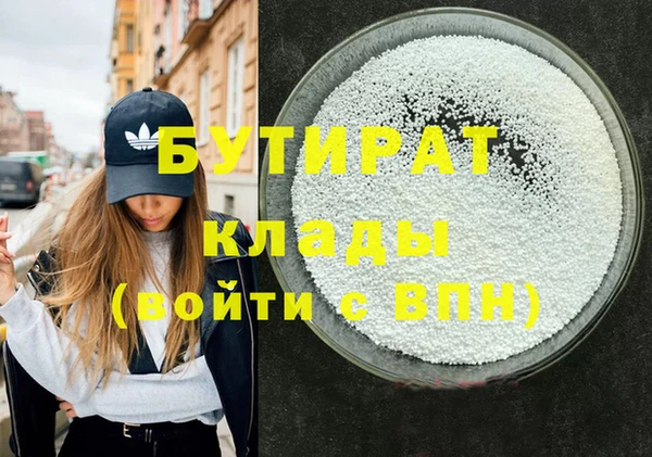 мяу мяу кристалл Покачи