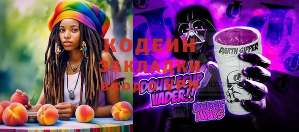 PSILOCYBIN Пролетарск