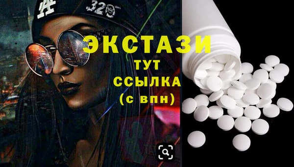 COCAINE Приозерск