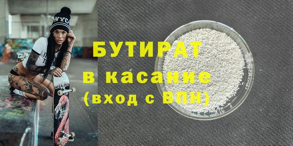 сатива Покровск