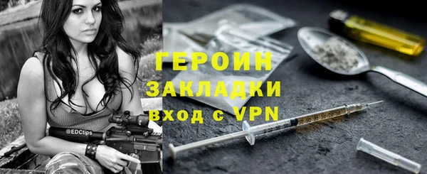 мяу мяу кристалл Покачи