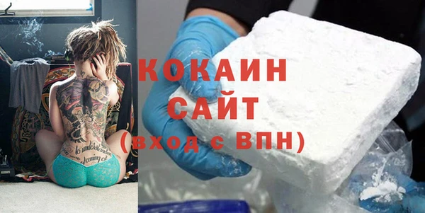 сатива Покровск