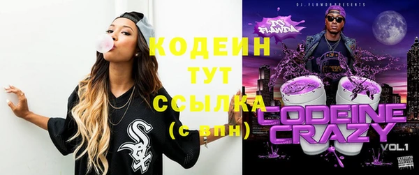 COCAINE Приозерск
