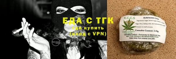 сатива Покровск
