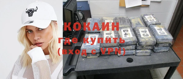 мяу мяу кристалл Покачи