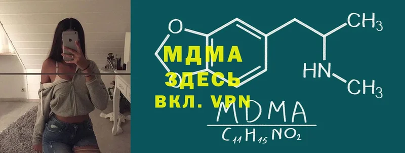 кракен сайт  хочу   Энем  MDMA молли 