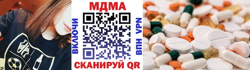 MDMA кристаллы  магазин продажи наркотиков  Энем 