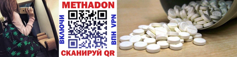 блэк спрут   Энем  МЕТАДОН methadone 