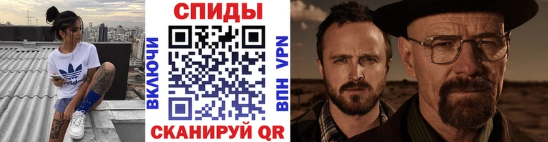 Первитин витя Энем
