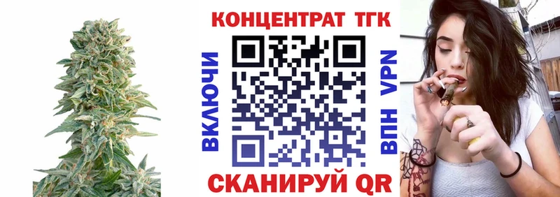 дарнет шоп  Энем  ТГК THC oil 